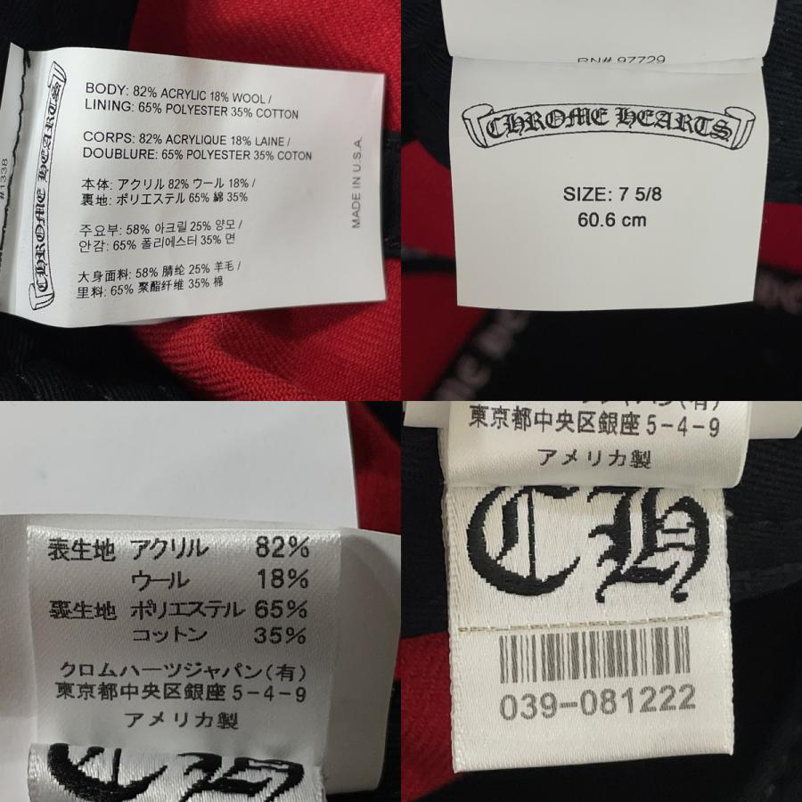CHROME HEARTS（クロムハーツ） ベースボールキャップ FITTED WOOL