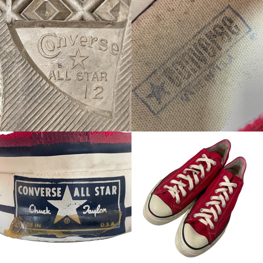 CONVERSE（コンバース） チャックテイラー 一ツ星 70s ビンテージ 
