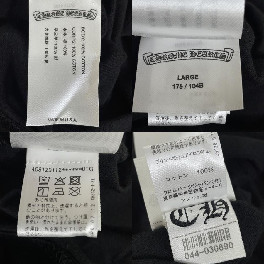 CHROME HEARTS（クロムハーツ） 未使用品 25SS ロングTシャツ