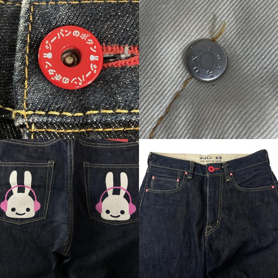 CUNE（キューン） 良品 2連 ヘッドフォン うさぎ ペイント デニム 
