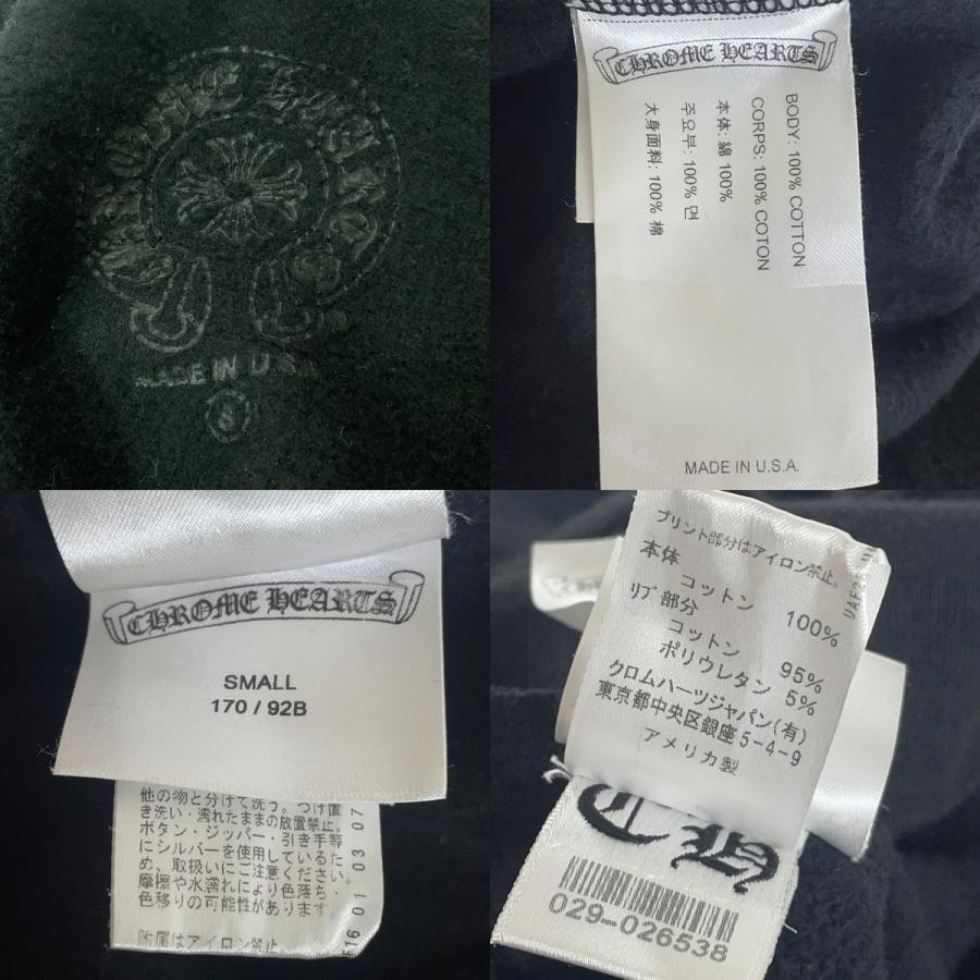CHROME HEARTS（クロムハーツ） マッティボーイ パーカー ホースシュー