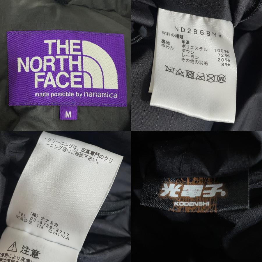 THE NORTH FACE（ザ ノースフェイス） PURPLE LABEL マウンテンダウン