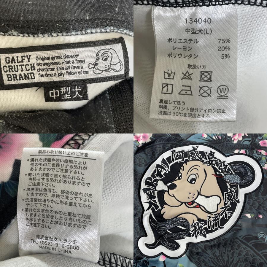 GALFY（ガルフィー） x AIVER アイバー YABAI阿威婆亜四代目卍 SET UP