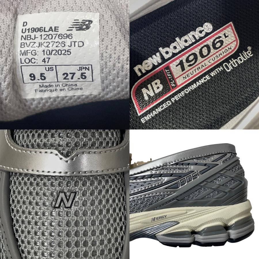 未使用品 New Balance ニューバランス U1906LAE ローファー スニーカー 27.5cm US 9.5 | New Balance | 06