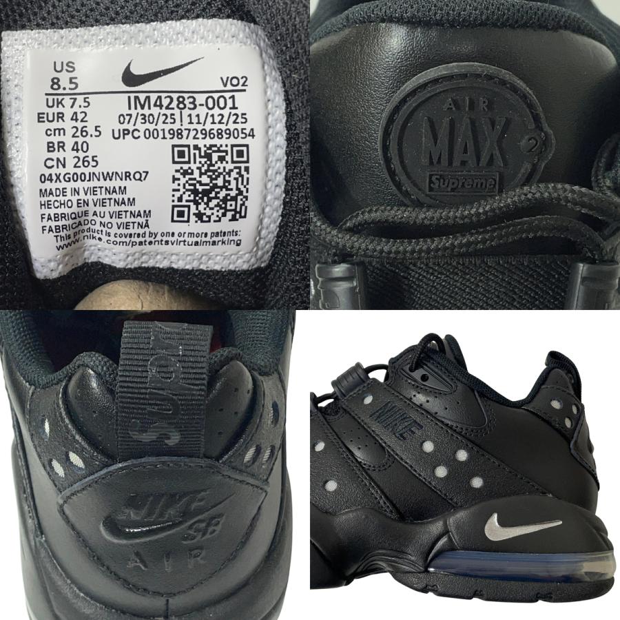 ナイキ シュプリーム Supreme NIKE SB AIR MAX 2 CB 94 LOW エアマックス IM4283-001 26.5cm US 8.5 | NIKE | 06