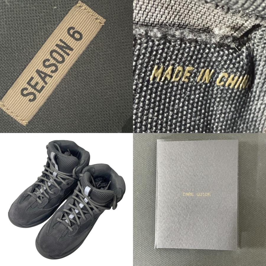 Yeezy SEASON6 Suede Desert Boot イージー シーズン デザートブーツ 
