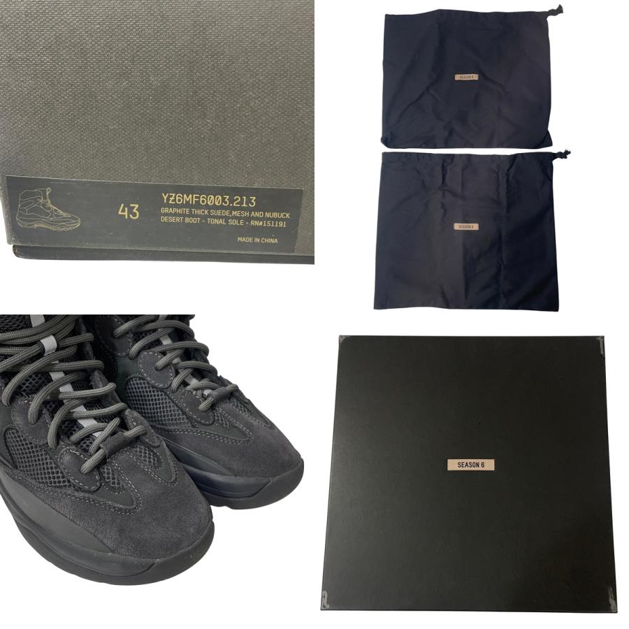 Yeezy SEASON6 Suede Desert Boot イージー シーズン デザートブーツ 