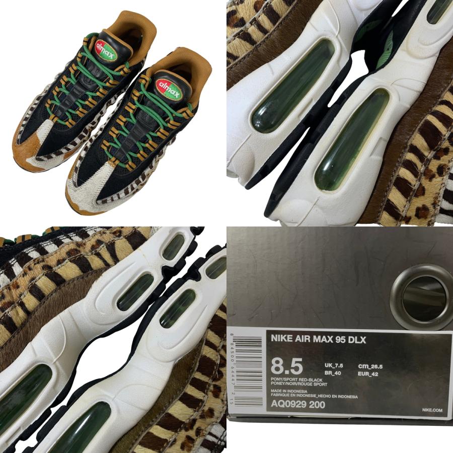 NIKE（ナイキ） atmos x NIKE AIR MAX 95 DLX Animal Pack エア