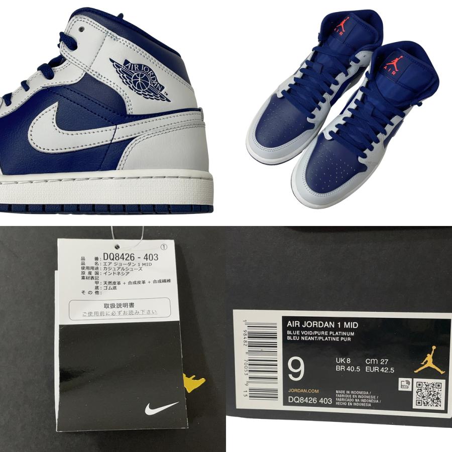 【新品未使用】NIKE エアジョーダン　1 NIKE（ナイキ） 未使用品 NIKE AIR JORDAN 1 MID Blue Void AJ1 エア