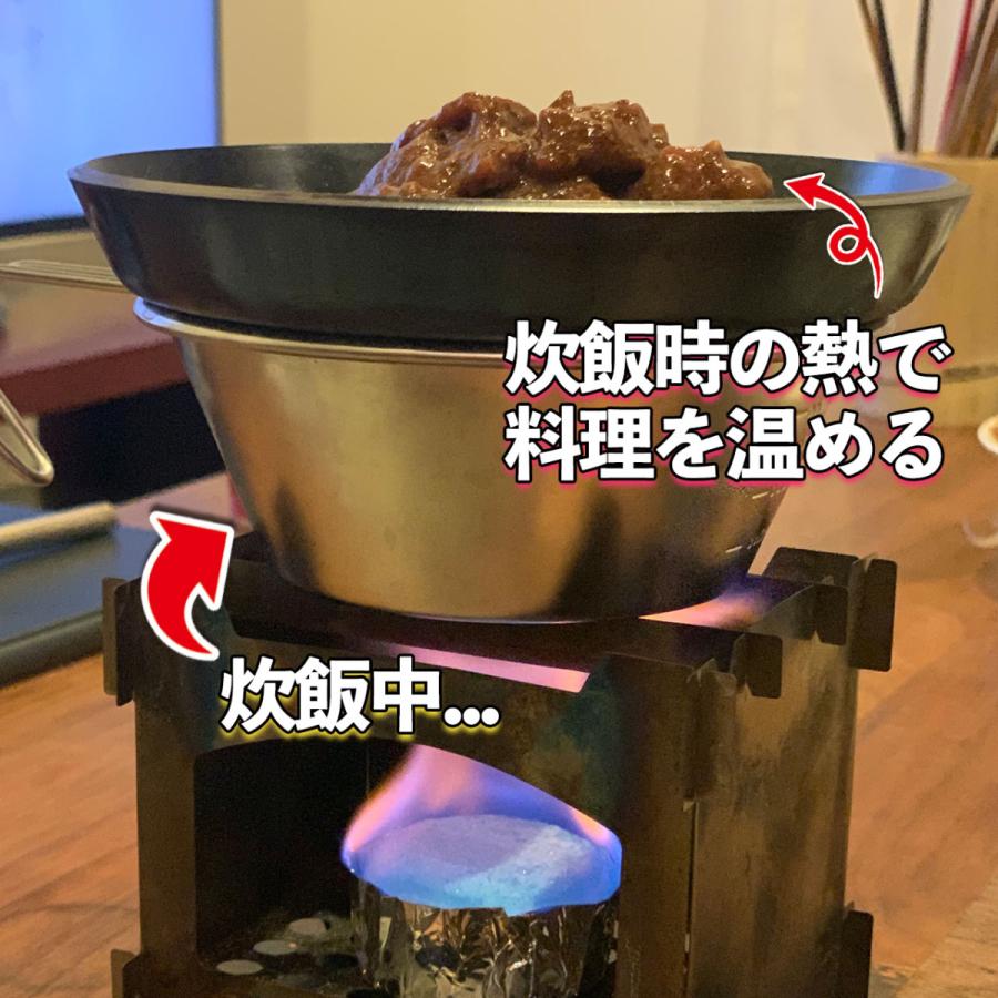ロックパン（SC） シェラカップの蓋鉄板 アウトドア ソロキャンプ