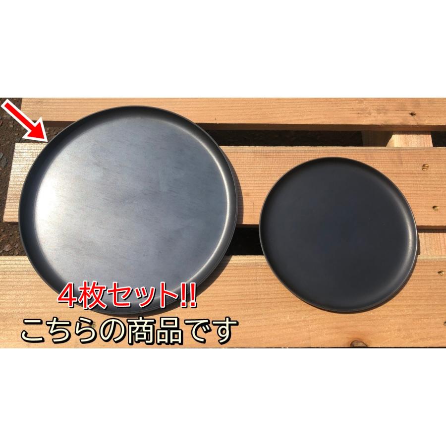 SHALLOW　Φ２００　※4枚セット　鉄板　アウトドア　キャンプ飯　蓋　まとめ買い | 