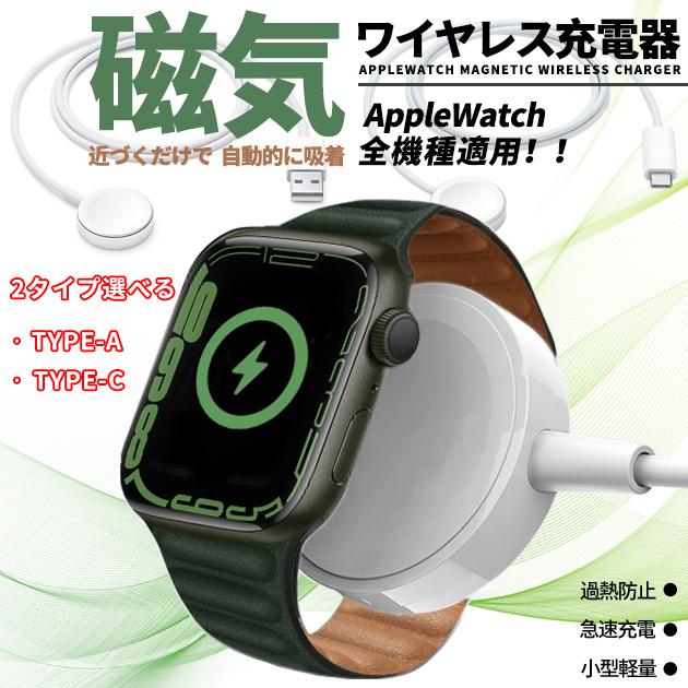 Apple Watch 充電器 ケーブル 急速充電 コード アップルウォッチ SE 8 7 ワイヤレス充電器 持ち運び USB 磁気 Ko322SwhiX, スマートウォッチ、ウェアラブル端末 - terapiatelakka.fi Apple Watch 充電器 ケーブル 急速充電 コード アップルウォッチ SE 8 7 ワイヤレス充電器 持ち運び USB 磁気 Ko322SwhiX, スマートウォッチ、ウェアラブル端末 - terapiatelakka.fi