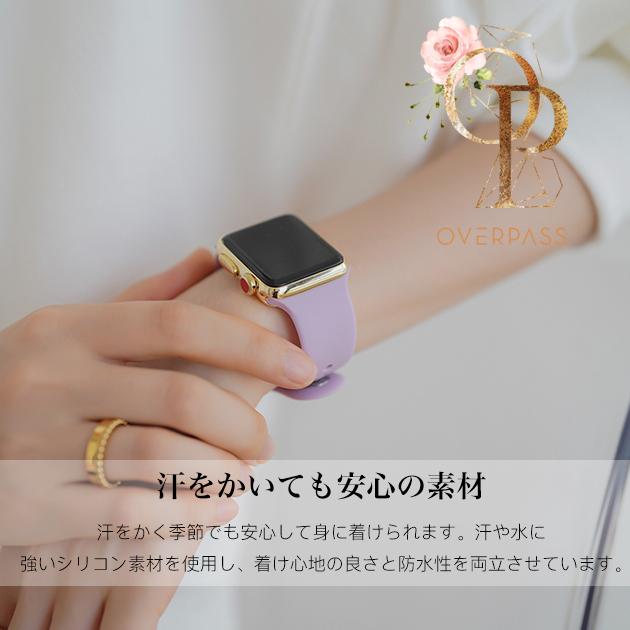 Apple Watch バンド アップルウォッチ Se 7 6 40mm 38mm 女性 バンド シリコン シリコンベルト 44mm 45mm くすみ 満点の