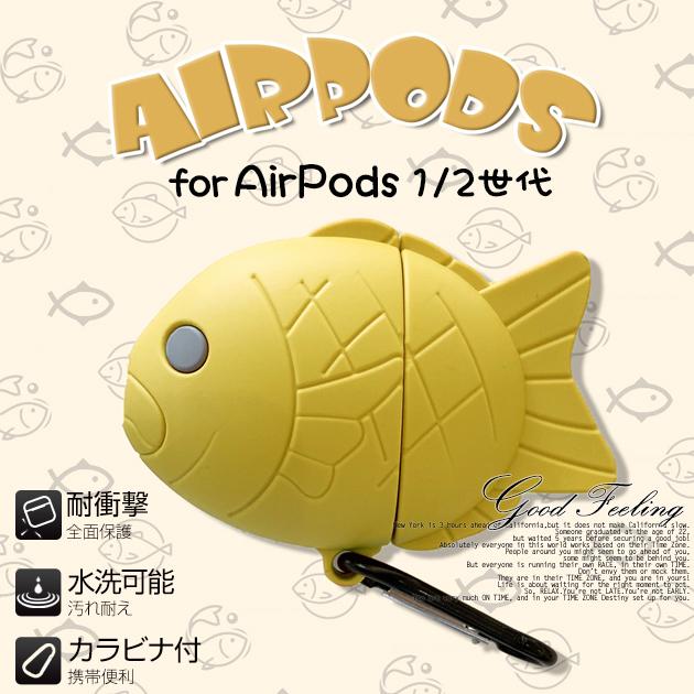 AirPods 3 Pro ケース シリコン AirPods3 第3世代 Pro ケース キャラクター エアーポッズ プロ 3 ケース 面白い : AIRPODS-024:iPhone11SE携帯スマホケース手帳型OP - 通販 - Yahoo!ショッピング