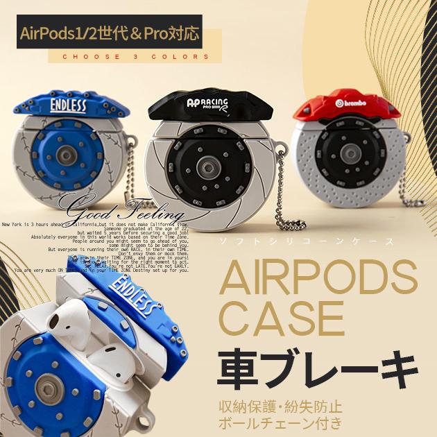 Airpods 3 Pro ケース シリコン Airpods3 第3世代 キャラクター エアポッズ プロ 面白い セールsale Off