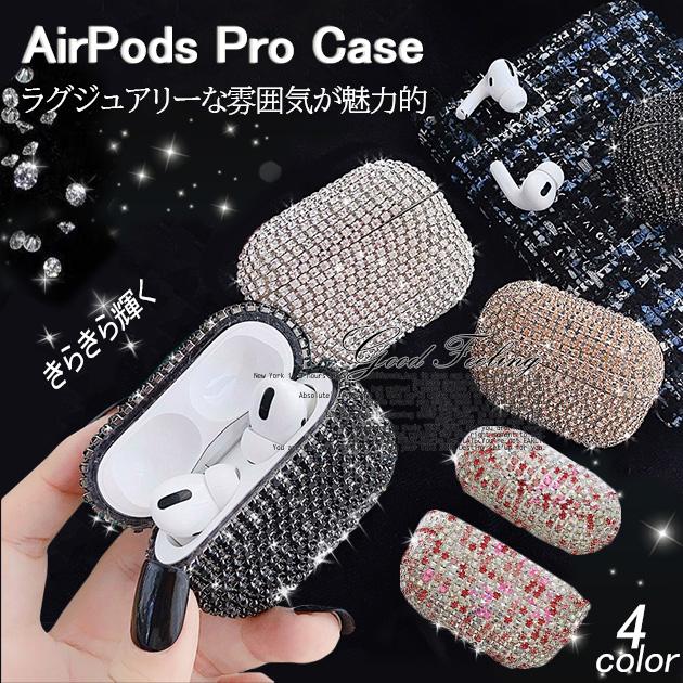 Airpods Pro 3 ケース 韓国 Airpods3 第3世代 Pro ケース おしゃれ エアーポッズ プロ 3 ケース キラキラ Airpods2 017 Iphone11se携帯スマホケース手帳型op 通販 Yahoo ショッピング