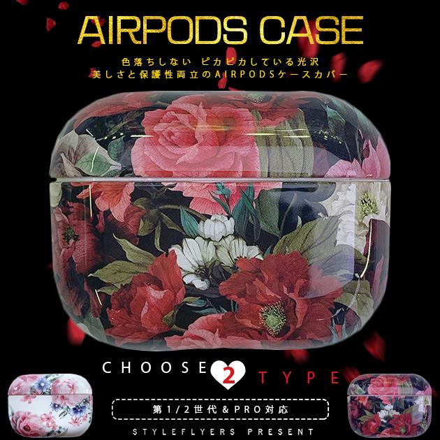 Airpods3 第3世代 ケース 韓国 Airpods Pro ケース おしゃれ エアーポッズ プロ 花 花柄 バラ 薔薇 ローズ かわいい Airpods2 042 スマホケース手帳型iphone携帯ケースop 通販 Yahoo ショッピング