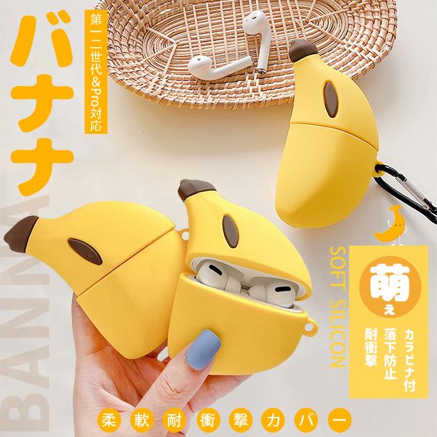 高品質 Airpods3 シリコン Airpods 第3世代 エアポッズ ケース キャラクター プロ 動物 3 Pro イヤホン