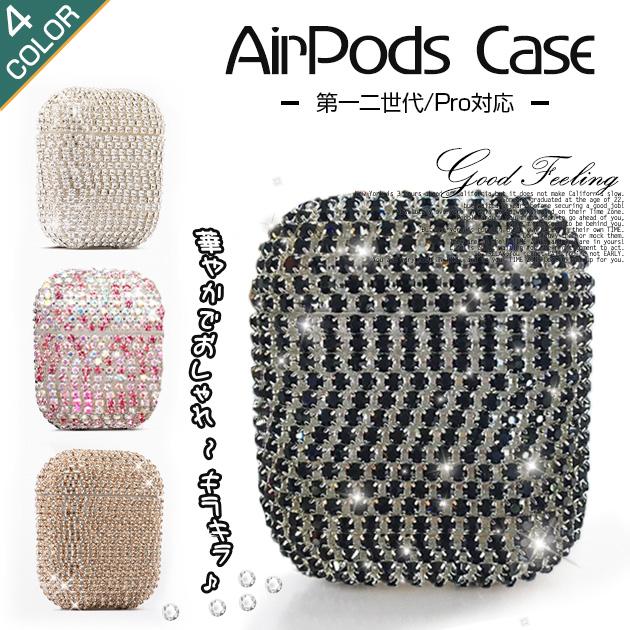 Airpods 3 Pro ケース 韓国 エアーポッズ プロ 3 ケース おしゃれ Airpods3 第3世代 Pro ケース キラキラ Airpodspro 017 Iphone11se携帯スマホケース手帳型op 通販 Yahoo ショッピング