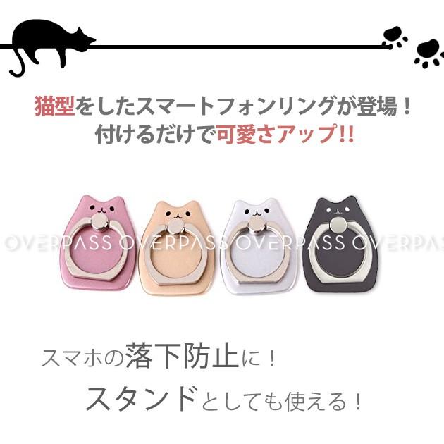 バンカーリング おしゃれ スマホリング ブランド スマホ 携帯 携帯リング ホルダー キャラクター 薄型 猫 ネコ Esring004 スマホケース手帳型iphoneケースop 通販 Yahoo ショッピング