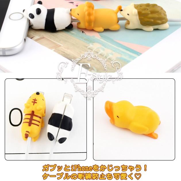 断線防止カバー 断線防止 ケーブルカバー Iphone キャラクター ケーブルバイト 動物 スマホアクセサリー Esstrap007 Iphoneケース手帳型スマホケースop 通販 Yahoo ショッピング