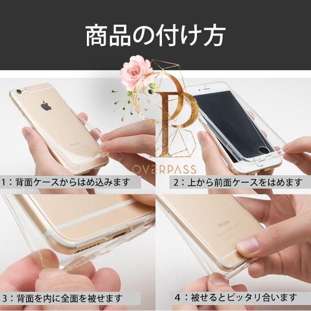Iphone12 Pro ケース Iphone11 ケース Iphone Se Xr Iphone8 ケース クリア 透明 スマホケース 携帯 7 6s Xs Se Iphoneケース 耐衝撃 全面保護 Gfipcase167 Iphoneスマホケース手帳型overpass 通販 Yahoo ショッピング