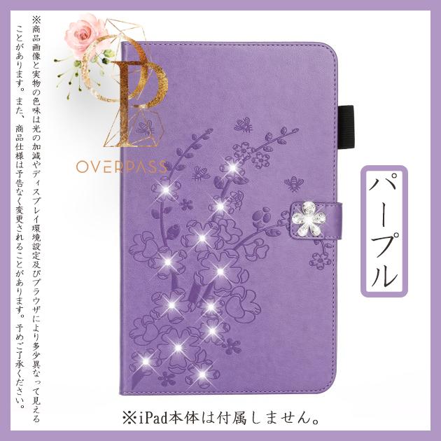 ipad A16 11世代 ケース ペン収納 アイパッド 第10/9世代 カバー iPadair M3 air2 第5/4世代 mini7 6 A17 Pro 11インチ タブレット | iPad Air | 10