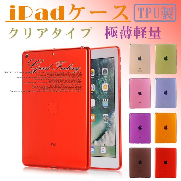 手帳型　iPadケース　第10世代(2022年) ビジネス　軽量　クリアケース