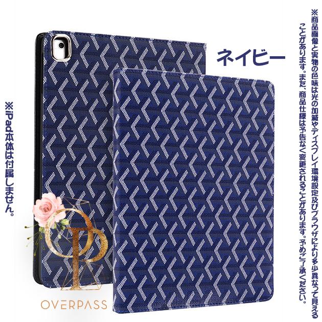 ipad air M3 A16 11世代 ケース アイパッド 第10/9世代 カバー air2 第5/4世代 iPadmini7 6 A17 Pro 11インチ タブレット | iPad Air | 13
