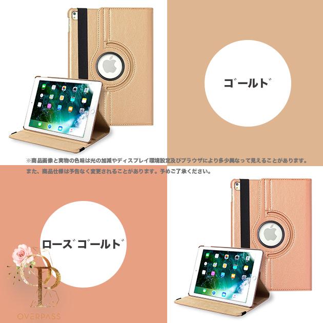 ipad air M3 A16 11世代 ケース アイパッド 第10/9世代 カバー air2 第5/4世代 iPadmini7 6 A17 Pro 11インチ タブレット | iPad Air | 26
