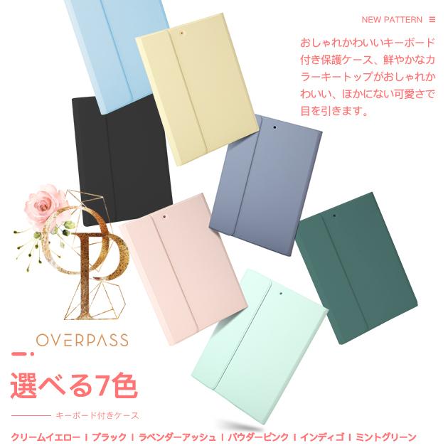 超美品 Ipad 第9世代 ケース キーボード付き 第8世代 Mini 6 Air 5 第4世代 Air4 ペン収納 Pro 11 おしゃれ F Kanban Jp