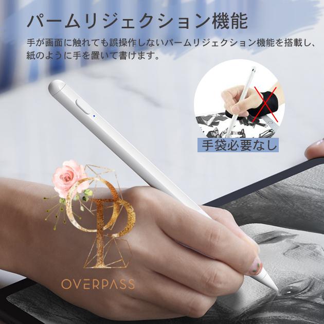 最新作売れ筋が満載 スタイラスペン Ipad 筆圧 タッチペン 極細 Iphone スマホ ペンシル 子供 ゲーム 細い イラスト Cisama Sc Gov Br