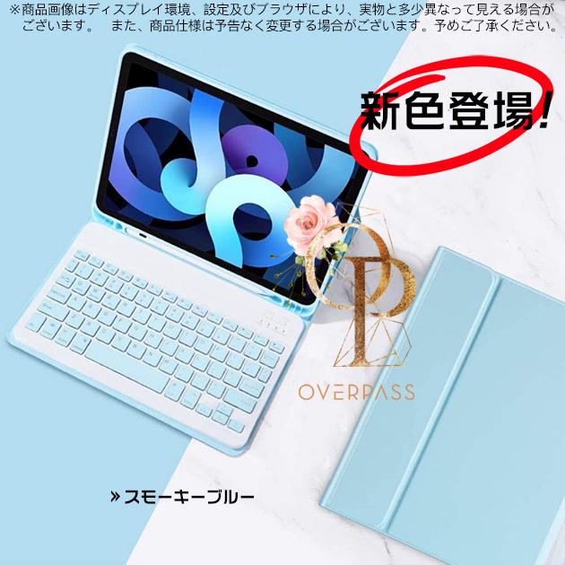 iPad Air ipad air M3 A16 11世代 キーボード付きケース アイ