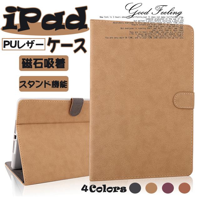 iPad Air4 5 ケース 革 iPad ケース 第5 6 9世代 カバー アイパッド mini5 6 Pro11 9.7インチ ケース レザー  本革調 軽量 :IPAD08-018:iPhone11SE携帯スマホケース手帳型OP - 通販 - 