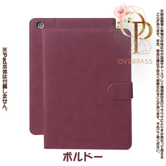 ipad mini7 6 A16 11世代 ケース アイパッド 第10/9世代 カバー iPadair M3 air2 第5/4世代 A17 Pro 11インチ タブレット | iPad mini | 14