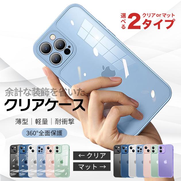 Iphone11 13 Se3 ケース クリア スマホケース Iphone12 Se2 携帯 ケース 透明 アイフォン14 スマホ 携帯 Xr Xs 8 Iphoneケース 韓国 おしゃれ Iphone11pro 403 スマホポーチショルダーバッグお財布ポシェットop 通販 Yahoo ショッピング