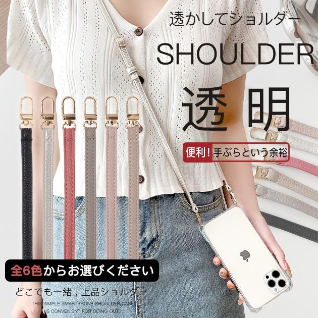 スマホケース ショルダーストラップ iPhone15 pro SE3 14 ケース クリア アイフォン16e カバー アイホン12 mini 13 携帯ケース スマホ 11 iPhoneケース の商品画像