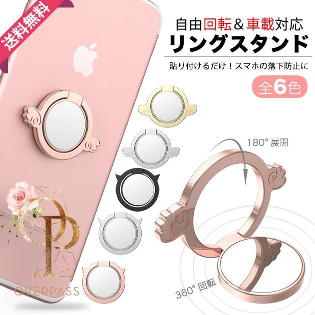 スマホリング バンカーリング おしゃれ ブランド スマホ 携帯 携帯リング ホルダー キャラクター 薄型 ミラー Opring003 スマホケース手帳型iphoneケースop 通販 Yahoo ショッピング