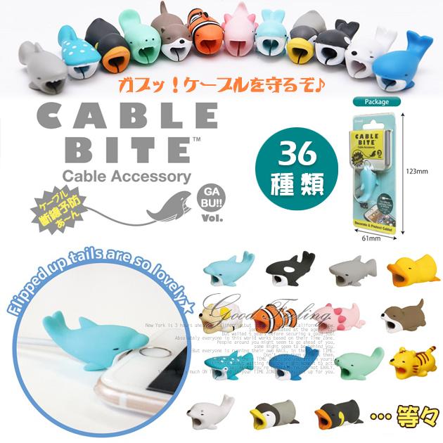 ケーブルカバー Iphone キャラクター 断線防止カバー 断線防止 ケーブルバイト 動物 スマホアクセサリー Opstrap007 スマホショルダーiphone携帯ケース手帳型op 通販 Yahoo ショッピング