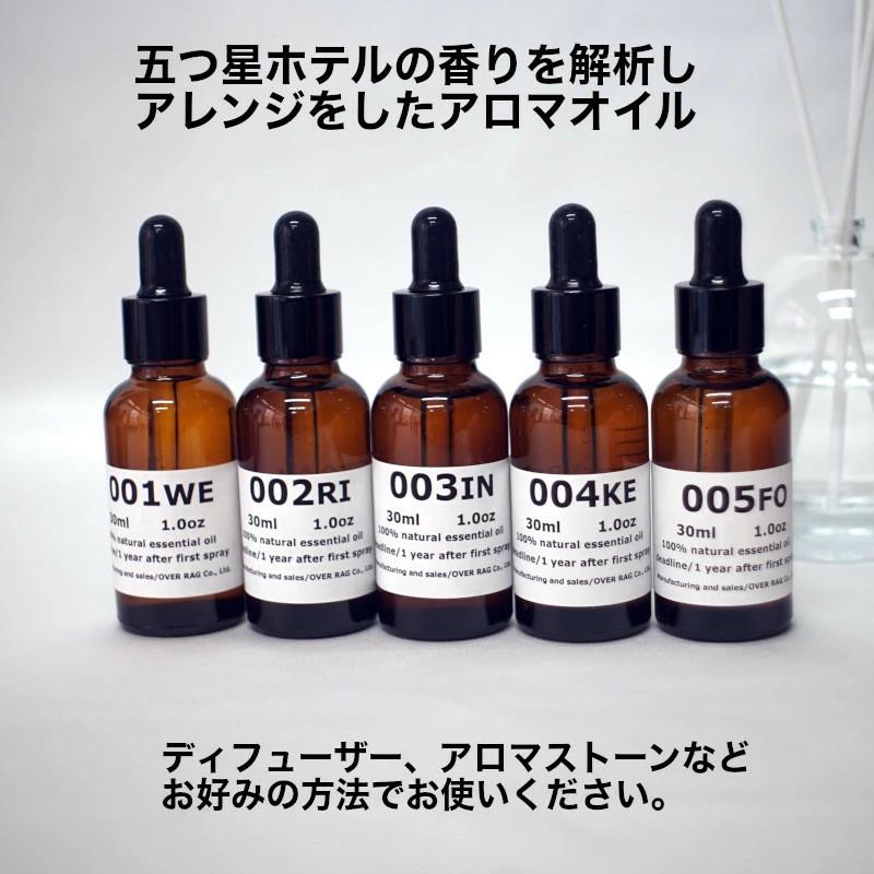 ★ シャデ様　精油　アロマオイル　エッセンシャルオイル10品 世界の五つ星ホテルの香り】ウェスティン白茶 アロマオイル 10ml 精油