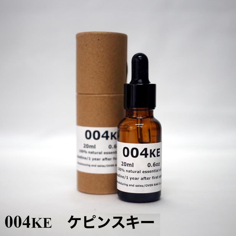 世界の五つ星ホテルの香り】ケピンスキー アロマオイル 30ml 精油 送料
