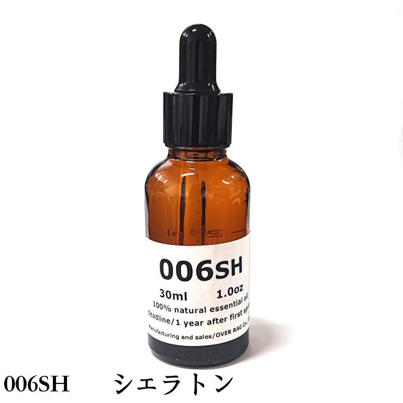 アロマオイル　5L geranium5_top.jpg