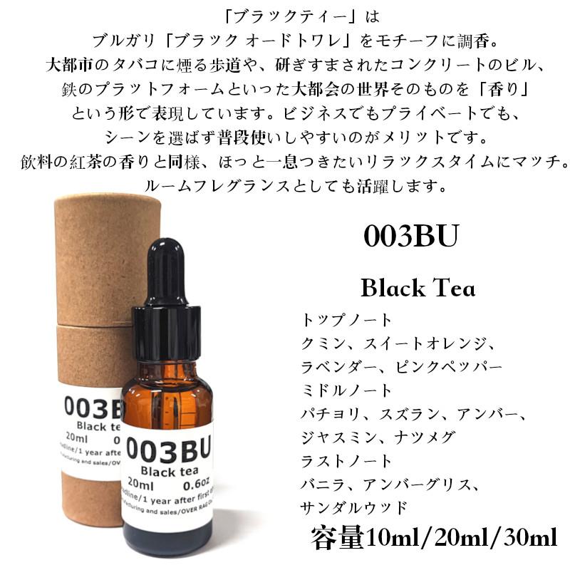 【ラグジュアリーブランドの香水をアロマオイルに】オリジナルエッセンシャルオイル アロマオイル 10ml 20ml 30ml 精油 送料無料 100%ピュア |  | 36