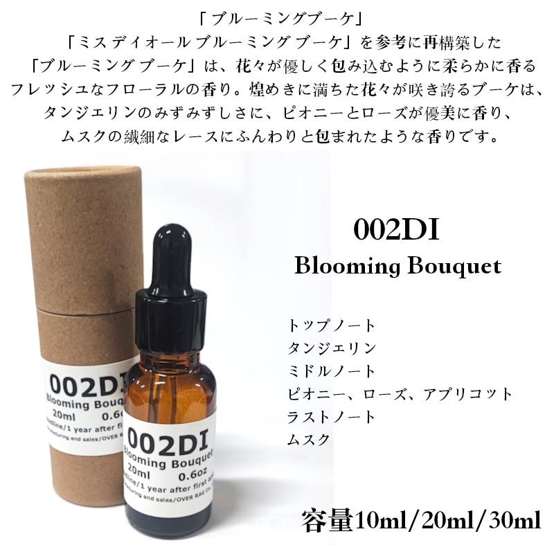 【ラグジュアリーブランドの香水をアロマオイルに】オリジナルエッセンシャルオイル アロマオイル 10ml 20ml 30ml 精油 送料無料 100%ピュア |  | 39