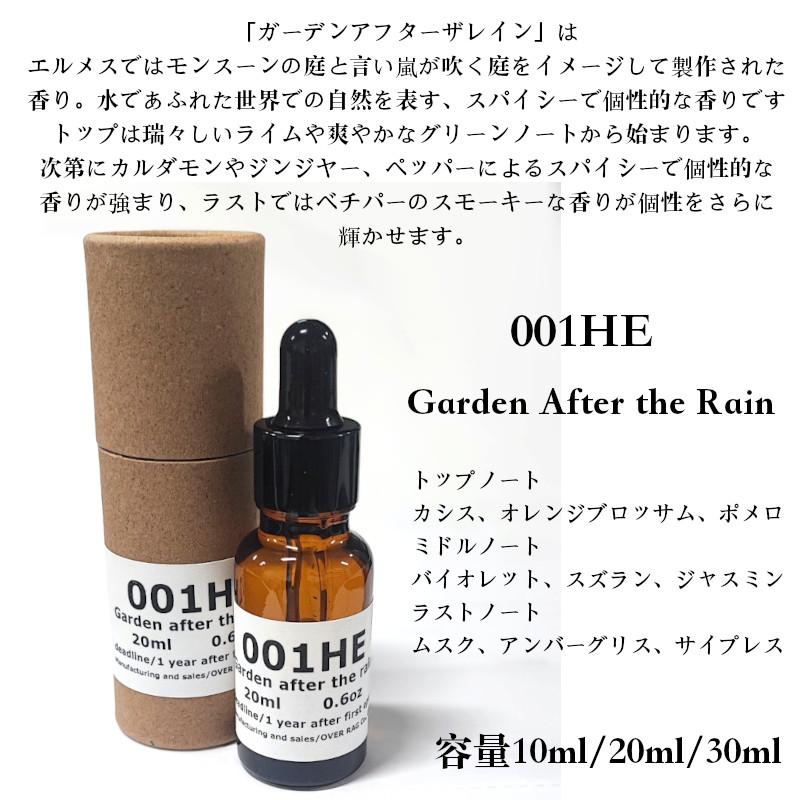 【ラグジュアリーブランドの香水をアロマオイルに】オリジナルエッセンシャルオイル アロマオイル 10ml 20ml 30ml 精油 送料無料 100%ピュア |  | 24