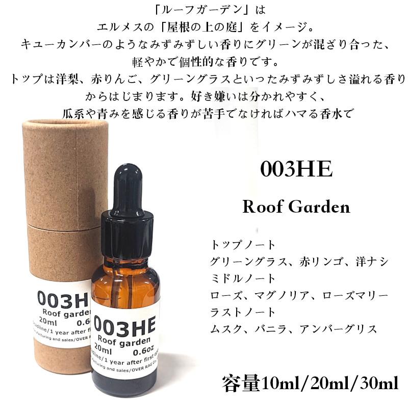 【ラグジュアリーブランドの香水をアロマオイルに】オリジナルエッセンシャルオイル アロマオイル 10ml 20ml 30ml 精油 送料無料 100%ピュア |  | 26