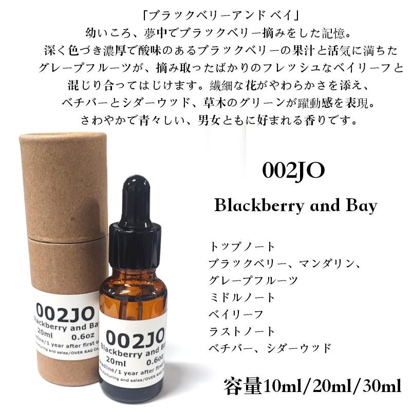 【ラグジュアリーブランドの香水をアロマオイルに】オリジナルエッセンシャルオイル アロマオイル 10ml 20ml 30ml 精油 送料無料 100%ピュア |  | 29