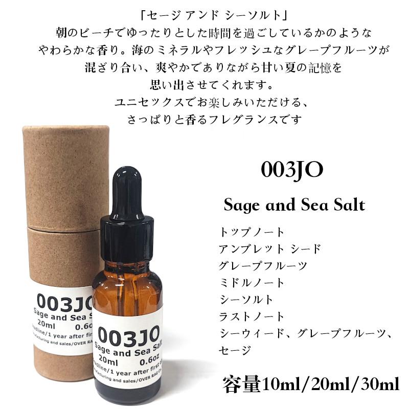 【ラグジュアリーブランドの香水をアロマオイルに】オリジナルエッセンシャルオイル アロマオイル 10ml 20ml 30ml 精油 送料無料 100%ピュア |  | 30
