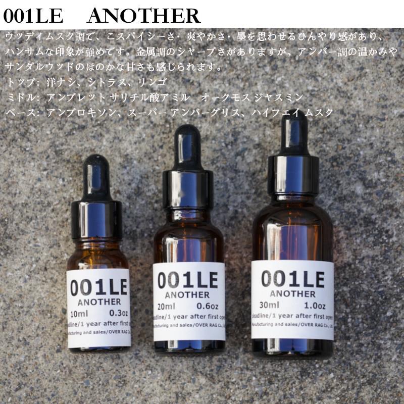 メゾンブランド香水のアロマオイル】ルラボタイプの香り アロマオイル