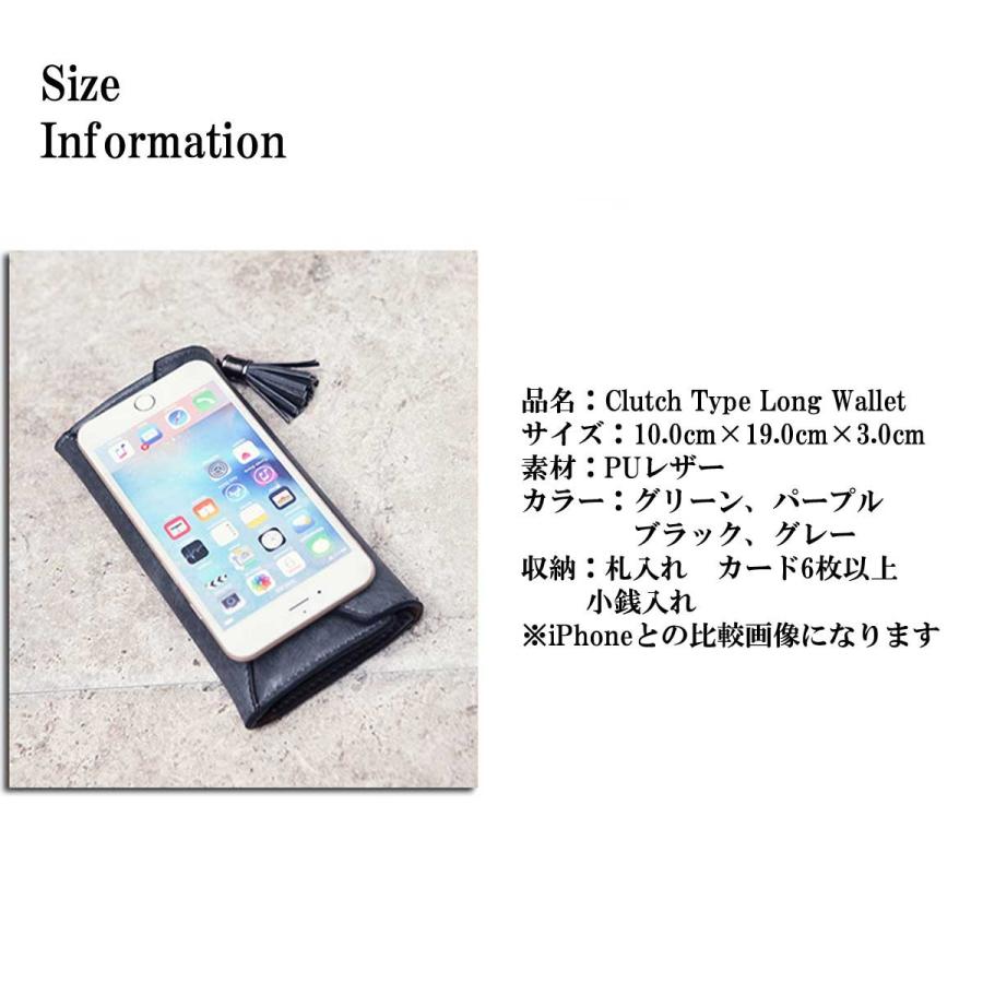 長財布 財布 ロングウォレット クラッチタイプロングウォレット レディースウォレット レディース財布 クラッチ財布 Puレザー 軽い  母の日  2019 |  | 17